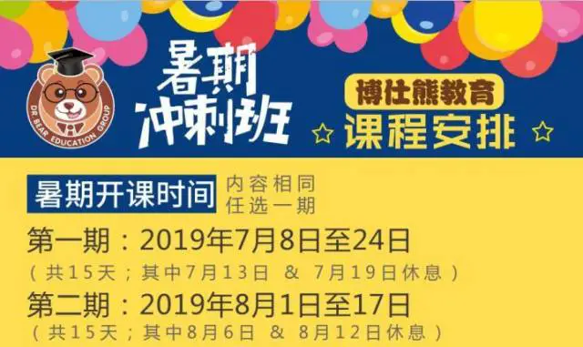篮球运球训练计划表_1